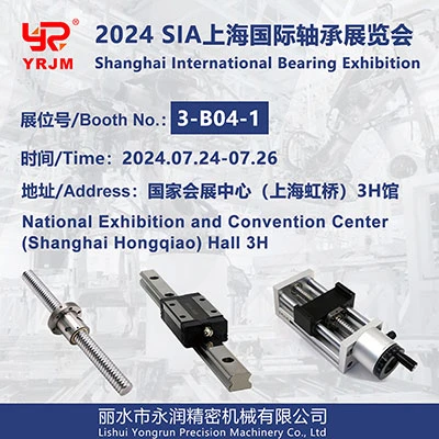 SIA 2024 Shanghai International Bearing Exhibition——Lishui Yongrun